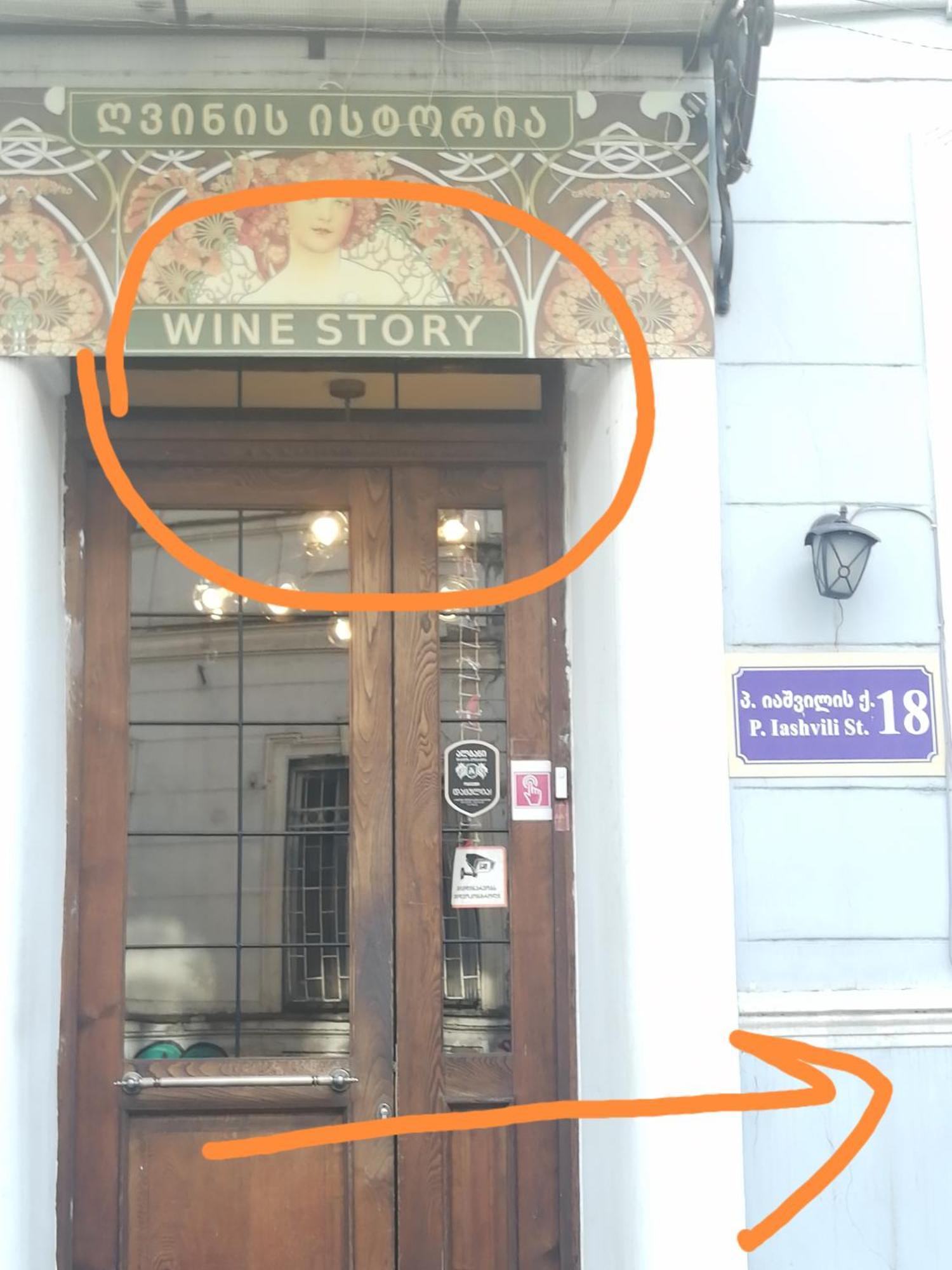 Homestay In Tbilisi Center Gm المظهر الخارجي الصورة